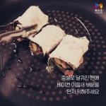 건강한 식재료 두부로 만든 목우촌 두부 베이컨 말이