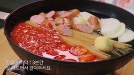 초간단 토마토 원팬 파스타 만들기! 한판에 끝! 이번 크리스마스 요리 이거 어때요?