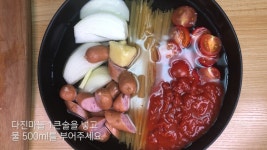 초간단 토마토 원팬 파스타 만들기! 한판에 끝! 이번 크리스마스 요리 이거 어때요?