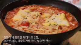 초간단 토마토 원팬 파스타 만들기! 한판에 끝! 이번 크리스마스 요리 이거 어때요?