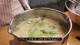 초간단 굴요리 : 설날 굴떡국 끓이는법 & 굴튀김 만드는법
