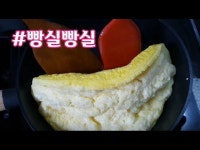 초간단 쉬운요리 간단메뉴 간식 혼밥 자취요리 1000번 계란후라이 수플레 오믈렛