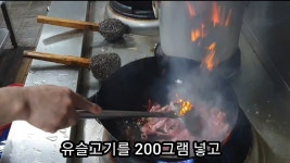 돼지고기 짬뽕 맛잇게 만들기 돼지고기 짬뽕 맛잇게 만들기 