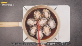 믿고 먹을 수 있어 더 맛있어요! 수산물이력제로 건강밥상 차리기