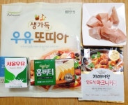 만원도 안되는 가격으로 인도요리전문점 커리 만들기