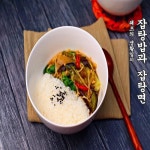 냉장고 파먹기 / 잡탕밥과 잡탕면 레시피 대공개♡