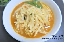 만남의 광장 무파라면