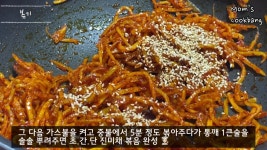 멈출 수 없는 젓가락질, 감칠맛 나는 진미채 볶음 만들기