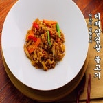 대패삼겹살로 불고기 만드는 법/ 초간단♡