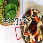 술안주요리 / 신림동 백순대 레시피♡