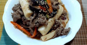 궁중 떡볶이 # 간장 떡볶이 궁중 떡볶이 # 간장 떡볶이 