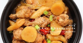 간장찜닭 레시피 (간장닭볶음탕)