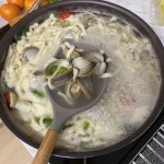 동죽칼국수 물총탕 시원하고 개운한 동죽요리