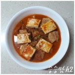 삼겹살 김치찌개 맛있게 끓이는 법