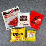 [만개의리뷰] 부산 깡통시장 맛집! 이가네 떡볶이 ☆