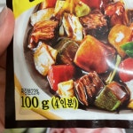 초간단 한그릇 요리!! 대패삼겹 짜장밥!!