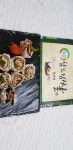 경기미 참드림쌀 육전누드김밥