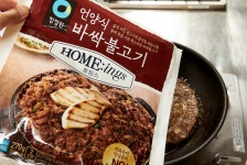 비주얼부터 압도하는 산더미전골불고기 만들기