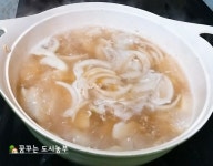 감자국 끓이기~