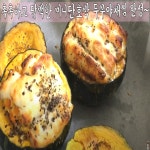 미니단호박 두부야채찜