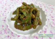 여름반찬 꽈리고추요리/꽈리고추찹쌀찜  여름반찬 꽈리고추요리/꽈리고추찹쌀찜