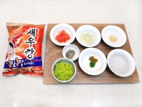 새우깡 과카몰리