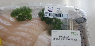 광어 들기름 깻잎조림 광어 들기름 깻잎조림 