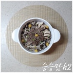 소고기 모듬 버섯밥 하는 법  소고기 모듬 버섯밥 하는 법