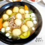 오늘의요리] 옹심이칼국수 ..강릉토속음식 강추