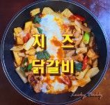 짭조름한 맛이 일품인 안동찜닭