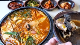 연말요리 가성비짱! 얼큰하고 맛있는 곱창전골