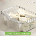 손만두 예쁘게 빚는방법 4가지... 그리고 보관법까지! 손만두 예쁘게 빚는방법 4가지... 그리고 보관법까지! 