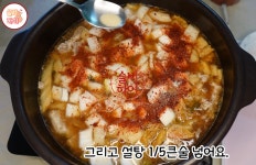 똥손도 금손으로 만들어주는 김치찌개 레시피