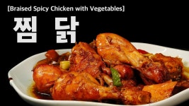 [만개백과] EP. 22 짭쪼름한 밥도둑 안동찜닭