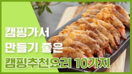 아삭아삭! 무더위 입맛 살리는 별미 여름김치★