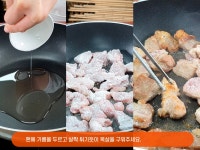 남은 목살구이 이렇게 활용하세요! 꽈리고추 목살조림 남은 목살구이 이렇게 활용하세요! 꽈리고추 목살조림 