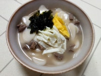 주말 아점메뉴 백종원떡국 레시피 소고기떡국끓이는법