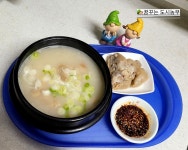 돈족탕 (돼지족발탕)...