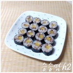 단무지가 쏙~ 소고기 꼬마김밥 만들기 꼬마손님을 위한 손님초대 요리