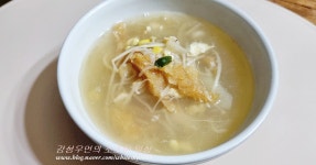 속풀이 해장국, 황태국 끓이기 / 확 풀리는 술 해장국 ~