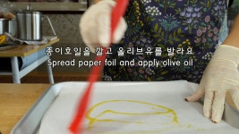땅콩강정 땅콩 견과류강정