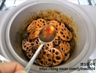 기사식당 대박집 연근조림