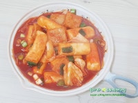 분식 휴게소음식 간단한 떡볶이 휴게소간식 휴게소떡볶이/고추장떡볶이
