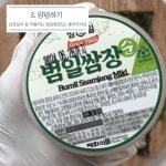 대패삼겹살김밥 한 입에 쏙! 대패삼겹 레시피 삼겹살김밥 피크닉 김밥 소풍 도시락