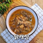 닭개장 닭 반 마리 닭볶음탕용 닭으로 끓인 닭개장 닭개장 닭 반 마리 닭볶음탕용 닭으로 끓인 닭개장 
