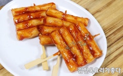 아이들 간식으로 좋은 떡꼬치 만들기~떡꼬치 소스 황금레시피