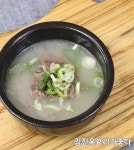 엄마정성가득 사골 끓이는 방법 사골국 끓이는 방법 사골곰탕 끓이는법