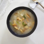 사골곰탕 부럽지 않은 황태 무국