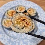 멸치김밥 만들기 매운어묵김밥 레시피