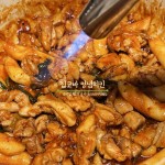 주말엔 집코바 숯불양념치킨(토치로 불맛 낸 지코바 치킨)